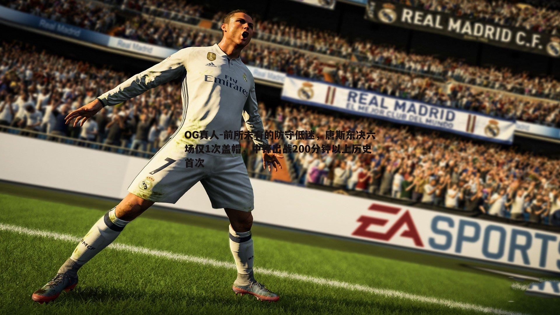 前所未有的防守低迷,唐斯东决六场仅1次盖帽,中锋出战200分钟以上历史首次